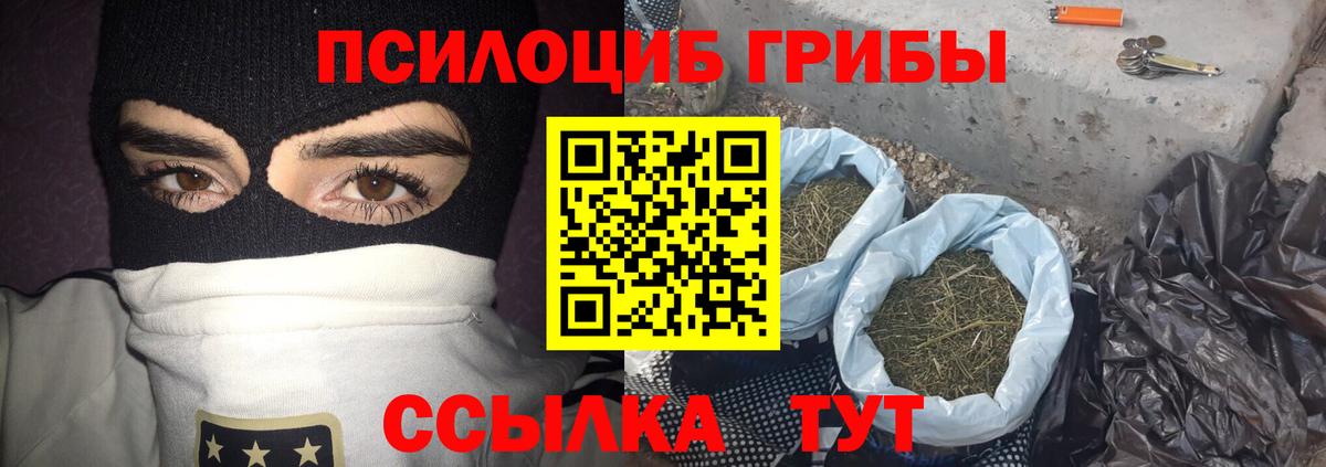 МАРИХУАНА  Ачинск  ГАШИШ  МЕФ кристаллы  APVP СОЛЬ   ГАШИШ  Cocaine  Вход с VPN 