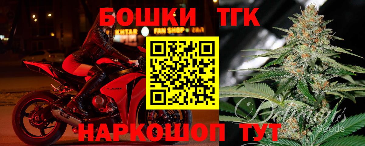 МАРИХУАНА VHQ Ачинск
